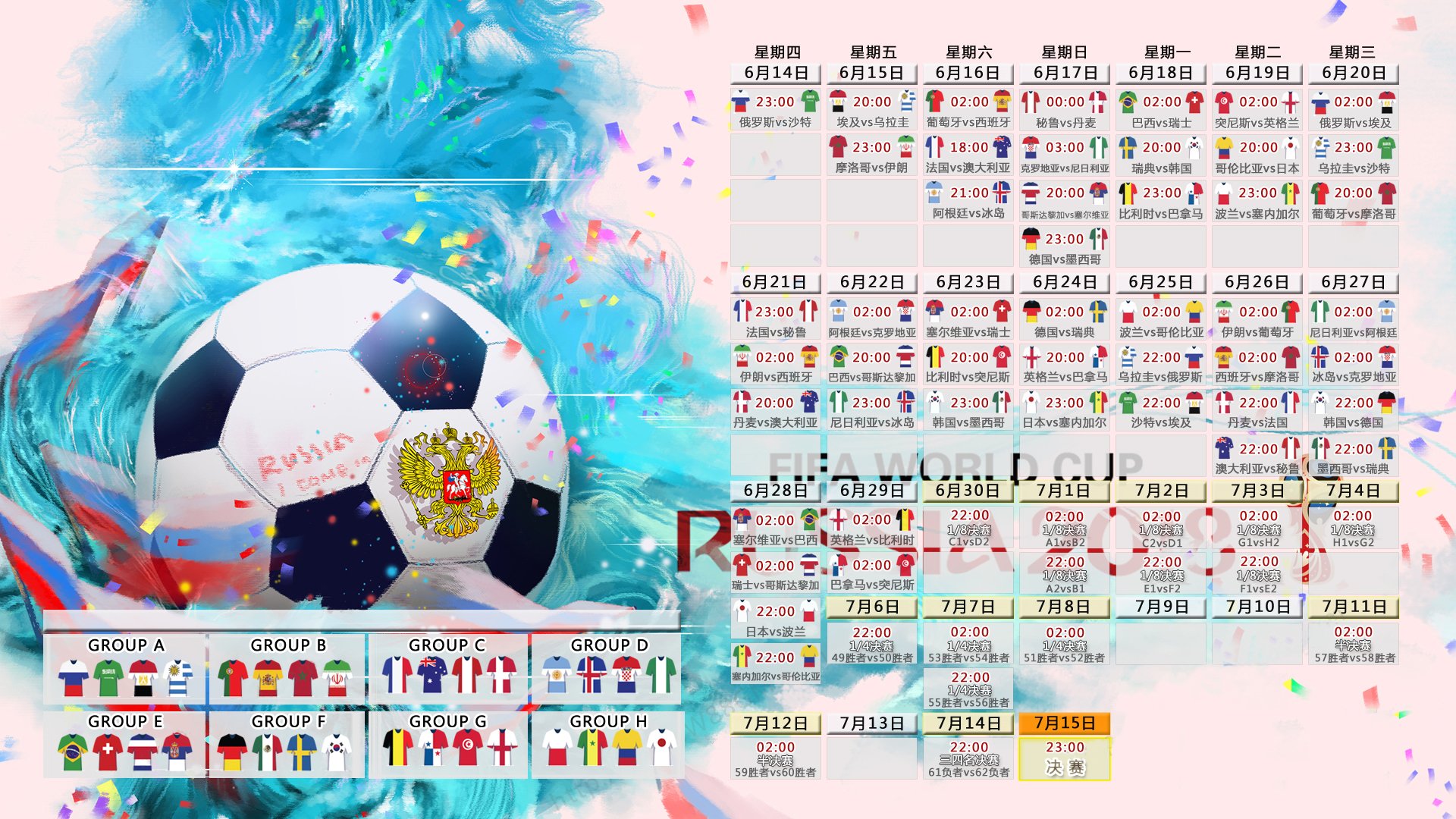 2026世界杯A组,卡塔尔掀翻喀麦隆,福登致命一击点亮火热之夜